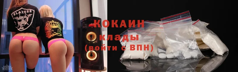 наркошоп  Краснокаменск  OMG зеркало  Cocaine 99% 