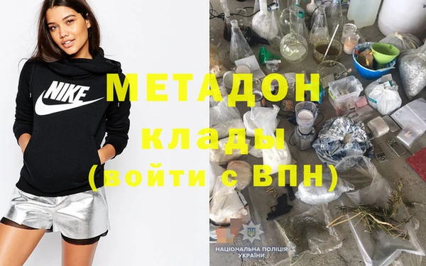 метамфетамин Балабаново